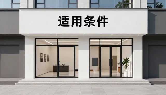 APP运维响应升级，驱动业务稳定增长